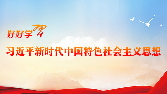 好好學習.png